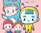 アイコンや広告物に＊ポップなイラストお描きします SNSでの活用や広告物にもオススメ◎ イメージ3