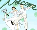 ウェルカムボード・結婚証明書を描きます ”その人らしさ”を大切にウェディングイラストを描きます イメージ4