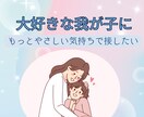 育児☘️アラフィフベテランママがお聴きします ｜幼児教育｜発達｜しつけ｜ママ友｜PTA｜ワンオペ｜習い事 イメージ4