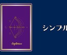 商用可！ご希望のデザインでオラクルカード作成します ☆☆伝えたいメッセージを載せて☆☆高解像度のデータ販売！ イメージ4