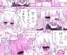 可愛いキャラクターの漫画を描きます 男の子も描けます！ミニキャラも等身も♡ イメージ2