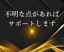 革新的最速で結果を求めるアフィリエイト教えます 手法とジャンル次第！0→1を達成して稼ぐ感覚を掴む イメージ7