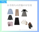 GU &UNIQLOで5日分コーディネートします 元GU店員がGU &UNIQLOの厳選アイテムを教えます！ イメージ3