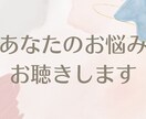 少しでも話したい⭐︎愚痴でも相談でもお聞きします 40代女性があなたのお話お聞きします◇元不眠症 イメージ1