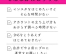 Instagramいいねの運用代行をします Instagramアルゴリズムを理解したいいね運用 イメージ4