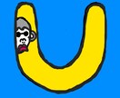 ポップでトリックアートなキャラクターつくります ポップでトリックアートなキャラクター イメージ7