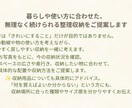 写真から具体的な整理収納をアドバイスします 暮らしに合う無理なく続く収納をご提案します イメージ2