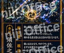 八百万神⭐︎おみくじに「気」を込めて運気改善します ある気を込めると霊符や護符代わりになる運気上昇レアお守り イメージ6