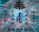 強制縁結び【玉璽の儀】5日間連続してご縁を結びます ☆強力縁結び禁厭☆復縁など恋愛成就のブロックを破壊して叶える イメージ1