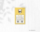 印刷対応可！信頼感のある名刺を作成します 地図制作・QRコード制作付 | データのみの納品も可 イメージ9