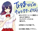 TRPGやユーチューブなどのキャラクター描きます 貴方だけのオリジナルキャラクター！ イメージ1