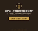 リフォーム会社専用の問い合わせAIを作ります 営業時間外の見込み客を、24時間AIが取りこぼしません イメージ7
