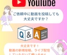 NEW　YouTubeの日本人コメント増やします 日本人コメント10件＆評価100件＆チャンネル登録100人 イメージ6