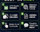 AI活用で業務の自動化ツールを作成します AIフル活用で高速・低コストの業務ツール開発 イメージ3