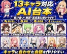 ゆっくり解説・反応集・5chまとめ等を自動化します ネタ探し～台本作成～投稿準備まで、手作業をまとめて時短 イメージ4