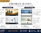 企画が伝わるプレゼン映像を制作します 完成イメージを伝わる形にします イメージ5