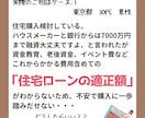 お金&人生のお悩みまるっと解決します 業界歴25年の経験から色んな悩みを解決をご提案します イメージ6