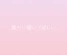 初めてでも安心◎否定せず寄り添いお話聴きます 1分～お試しOK/モヤモヤ/お悩み/雑談/愚痴/秘密 イメージ2