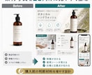 Amazon・楽天向けの商品画像を7枚制作します 商品情報を整理し、EC画像を丁寧に制作します。 イメージ3