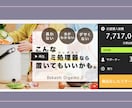MakuakeのLPを作成します 2億3000万円実績『Makuakeエバンジェリスト』です。 イメージ8