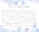 サードアイ覚醒ヒーリングを7日間します 龍女が行う7日間集中遠隔宇宙龍ヒーリング イメージ3