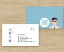 修正無制限！納得の名刺・ショップカードを製作します 何度でも修正・著作権譲渡・Aiデータ込の妥協したくない人へ イメージ2