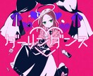 歌ってみた・オリジナルMV等のイラスト描きます YouTube動画投稿やサムネイルに！あなただけのイラストを イメージ6