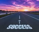 仕事の悩みやお金の悩みを解決します 資産形成＋F I R Eでお金で悩まない人生、理想の人生を! イメージ5