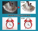 画像を切り抜き(白抜き・背景透過)します 画像の切り抜き加工100円～PSDでの納品も追加料金なし イメージ3