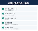 AIで月次レポート作成を15分に短縮します 実データ不要。仕組みをお渡しし翌月からご自身で作れます イメージ2
