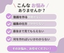 見やすく伝わるショート動画を制作します リール・TikTok・Shortsまで幅広く対応します イメージ2