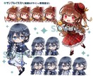 SDキャラクター・デフォルメイラスト描きます あなただけのかわいらしいミニキャラクターをお求めの方！ イメージ8