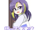 似顔絵・キャラクターのLINEスタンプ作ります YoutubeやTwitchでもつかえる！ イメージ4