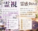 2つの未来を比べる、あなたの選択のヒントを届けます 霊視・タロットなど色々な方向から、納得して決められる鑑定を。 イメージ2