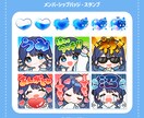 商用OK◎可愛いデフォルメイラストお描きします SNSアイコン、グッズ、動画素材などに♪ イメージ9