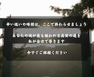即日鑑定｜離婚・破局の迷いを視ます 【5000字越えの本格霊視鑑定】あなたの悩みを根本から紐解く イメージ7