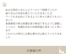 ペット、人、ハイヤーまで！テレパシー全部教えます わかりやすい！資料283枚＆ワーク15種。累計1000人実績 イメージ3