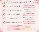 ホロスコープで仕事鑑定を総合的に占います 仕事での強み★働き方★適職★キャリアの方向性を読み解きます。 イメージ6