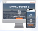 想いを形にするWebサイト制作します 初めてでも安心して進められるWeb制作 イメージ3