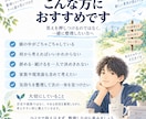 複雑に絡んだ悩みを整理、次の一手を見える形にします 何から考えればいいか分からない状態から、一緒に整理します イメージ3
