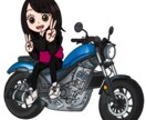 アイコンイラスト承っております バイクや車ともご一緒にアイコンイラストお描きします！ イメージ2