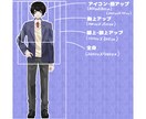 5名まで約半額！ラフ2案提出！イラストお描きします ミニキャラから全身絵までOK！キャラデザもおまかせください！ イメージ2