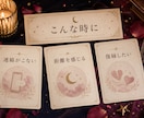 恋愛｜相手の気持ちと本音、次の一手を占います 保存用PDF・質問2つまで。迷いを今日できる行動に整理 イメージ3