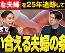 責任感を持って動画を丁寧に編集します 初回半額！最初から最後まで私が直接担当します イメージ3