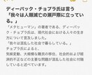 格安！スペイン語翻訳致します スペイン語ネイティブを親に持つ独学勉強生がスペイン語翻訳 イメージ4