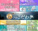 タロット占い✡オーダーメイドで【超精密鑑定】します 【人生/恋愛/仕事/家庭】他では解決できないお悩みを超深掘り イメージ7