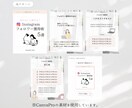 格安◇Instagramテンプレートをお渡します Canvaで作成したテンプレート４種類からお選びください イメージ2