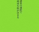 会社にバレない最適の副業電子書籍PDF差し上げます ネットビジネスで稼ぎたければ、サイトをたくさんつくりなさい。 イメージ9