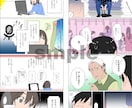 似顔絵、イラスト、マンガ描きます アイコン、コミックエッセイ等々あなたのイメージを形にします イメージ4