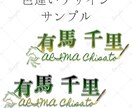 商用可！修正回数無制限！ネームロゴを作ります 特にVtuberさん、Vライバーさんにオススメ。 イメージ8